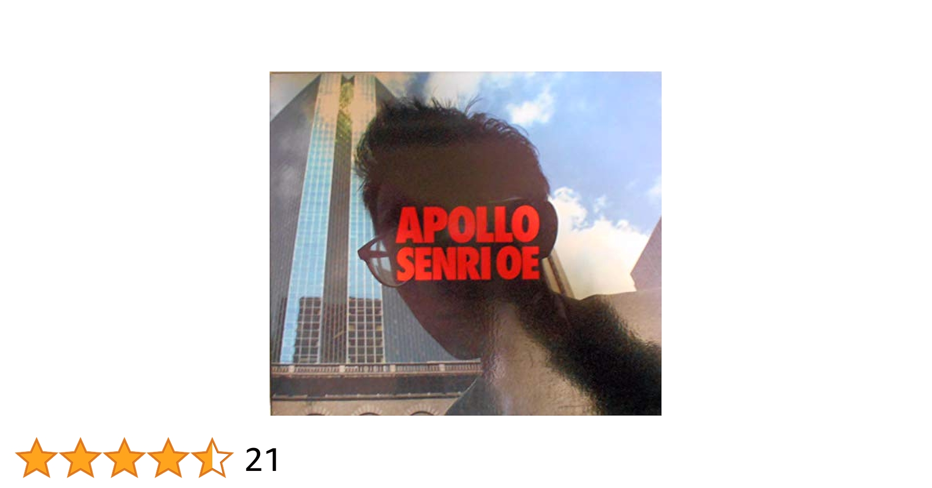 プロモ盤　新品未開封　大江千里/APOLLOアポロ　8センチ8cmシングル プロモ盤 新品未開封 大江千里/APOLLOアポロ 8センチ8cmシングル